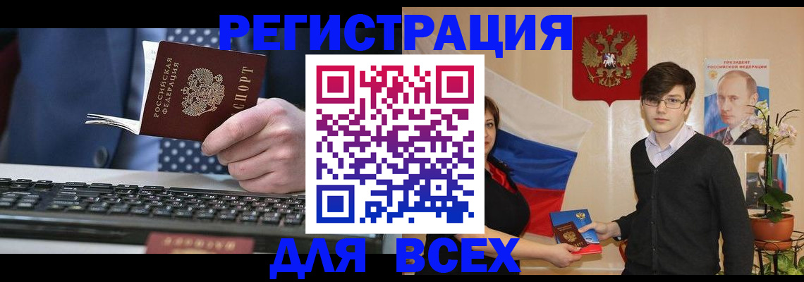 форма 3 в Сельцо